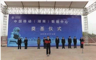 2018-11-10 湖南移動(dòng)數(shù)據(jù)中心項(xiàng)目---八套發(fā)電機(jī)中性點(diǎn)電阻柜發(fā)貨！