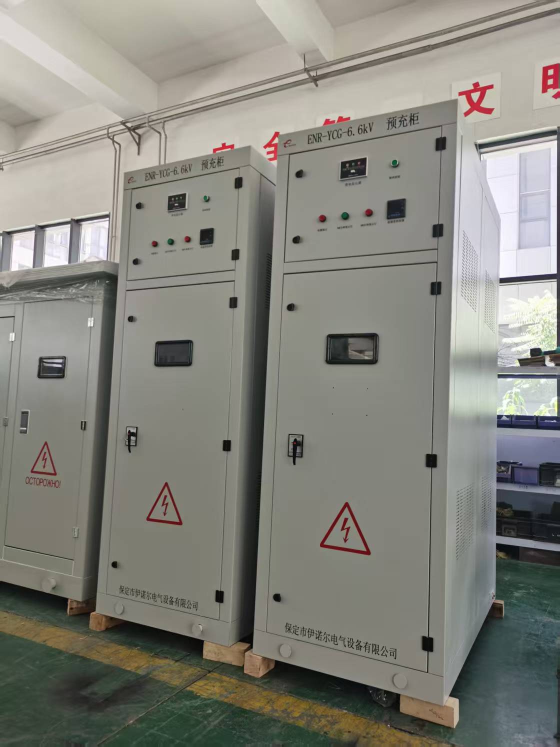 預(yù)充電阻柜-保定伊諾爾電氣